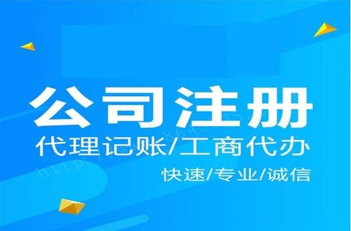 在長沙開福區注冊教育咨詢公司的詳細指南與代理代辦服務