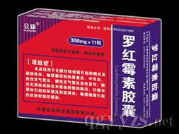 攜手沈陽奧昌醫(yī)藥，共享健康產(chǎn)業(yè)新機遇——誠征全國區(qū)域代理與合作伙伴