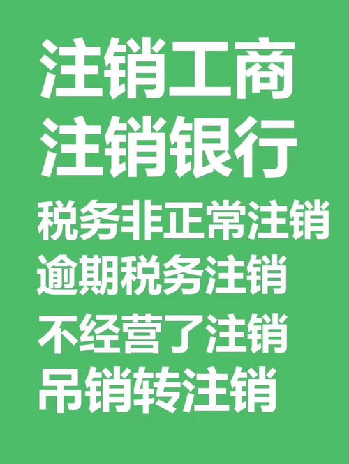 深圳0元注冊公司個(gè)體戶 代理記賬報(bào)稅一站式服務(wù)解析