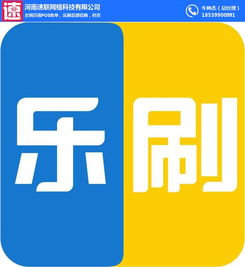 樂刷旗下樂閃唄 優(yōu)質(zhì)商家代理政策與代辦指南