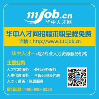 武漢社保代理服務(wù)選擇指南 如何找到可靠且高性價(jià)比的服務(wù)商