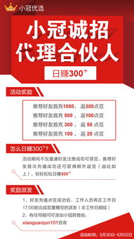 代理人與代理代辦 你需要知道的那些事
