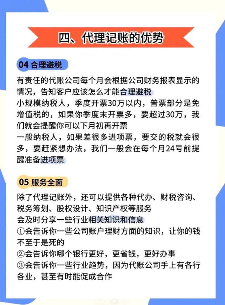 懷來縣審計(jì)公司代辦流程和費(fèi)用的標(biāo)準(zhǔn)?代理審計(jì)服務(wù)以其專業(yè)
