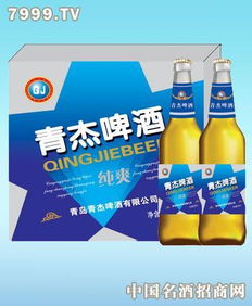 青杰啤酒產(chǎn)品 青杰啤酒產(chǎn)品圖片 青杰啤酒怎么樣 最新青杰啤酒產(chǎn)品展示